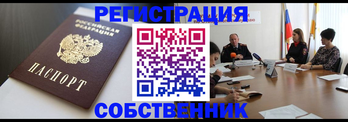 форма 3 в Полысаево